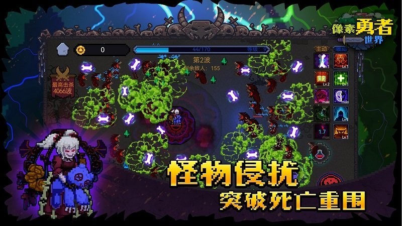 抖音像素勇者世界免广告版