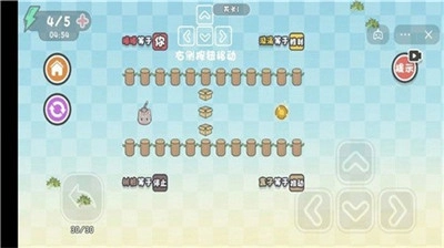 这不是推箱子免广告版
