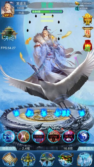 谪仙元宝不减反增版