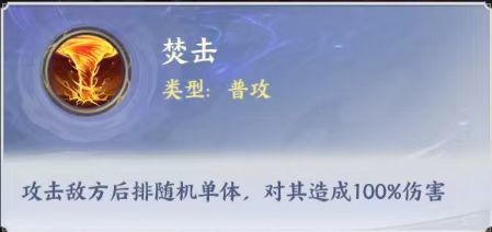 斗破苍穹传说萧炎如何培养 斗破苍穹传说萧炎养成攻略