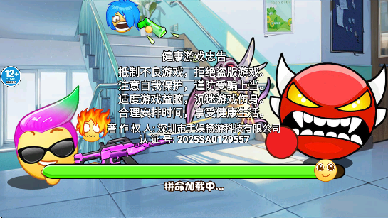 校园摸金跑跑无广告版