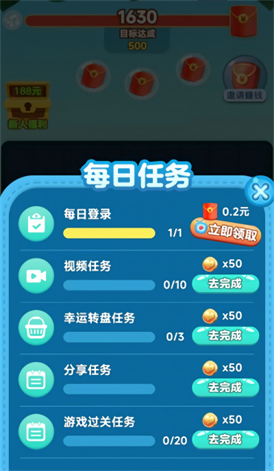 传奇消消红包版