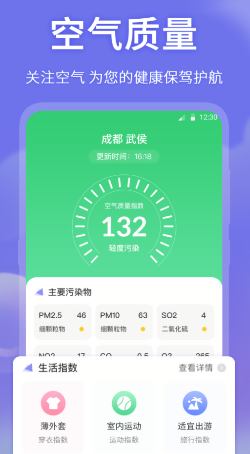 吉祥老黄历(原版)