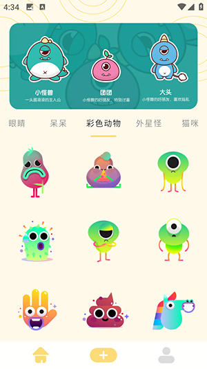 奶蛙表情包