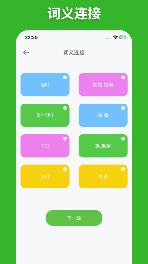 阿E韩语单词