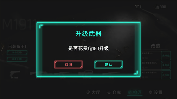 Dead Clade Rising手游