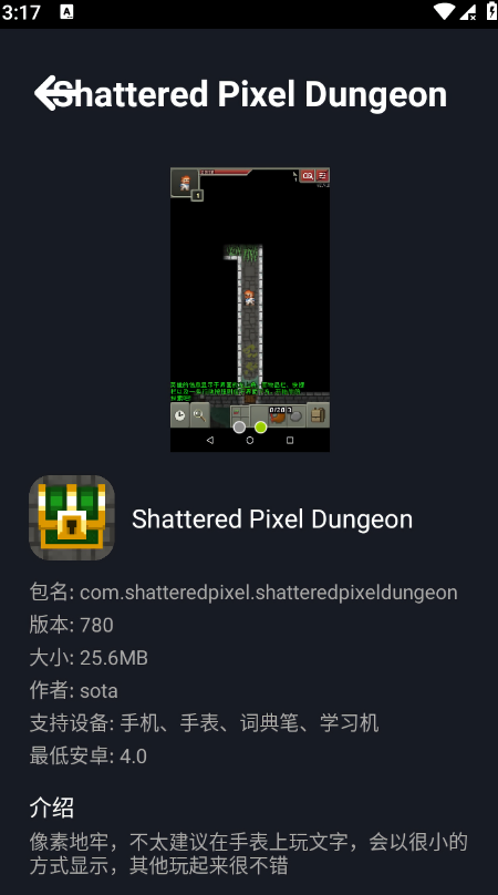 苏打商店