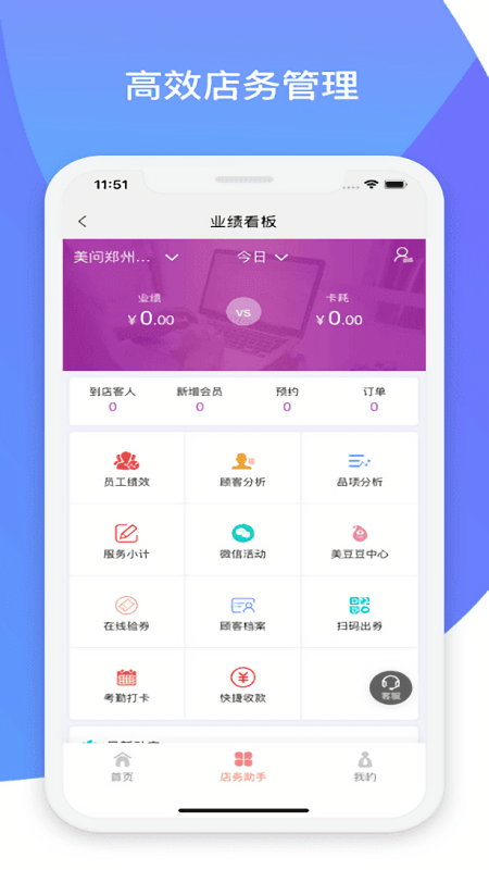 美问星球