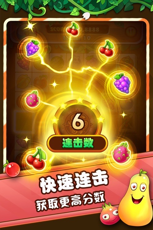 水果连连看苹果手机版