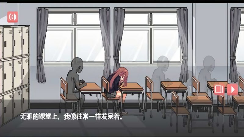 和散漫的同学一块生活游戏安卓汉化版