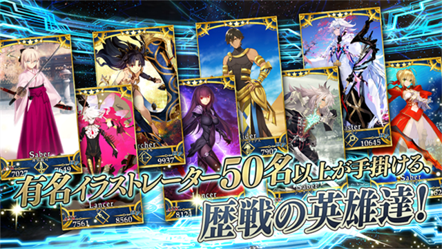 fatego日服版