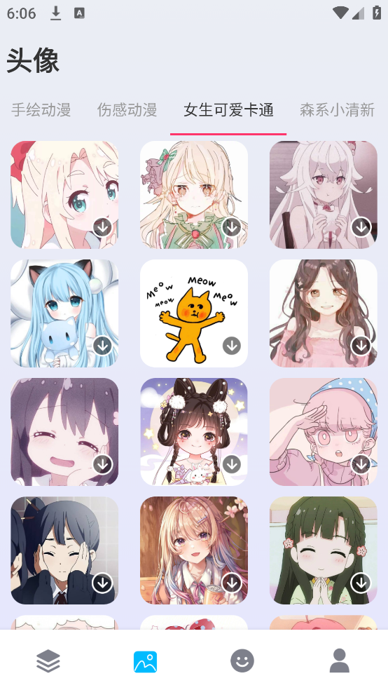 绘图壁纸无广告