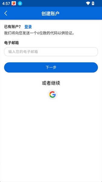 UniversalSG