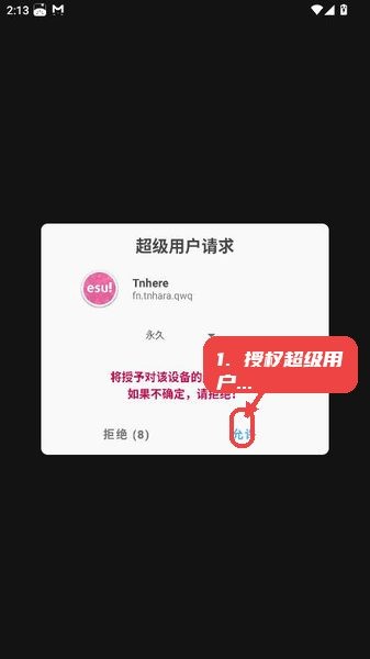 tnhere修改器安卓版