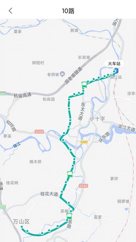 铜仁行公交app