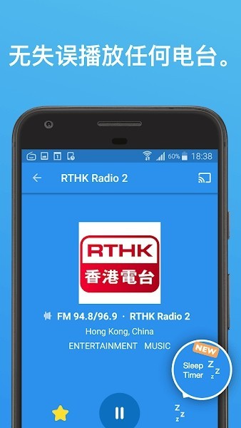 simple radio