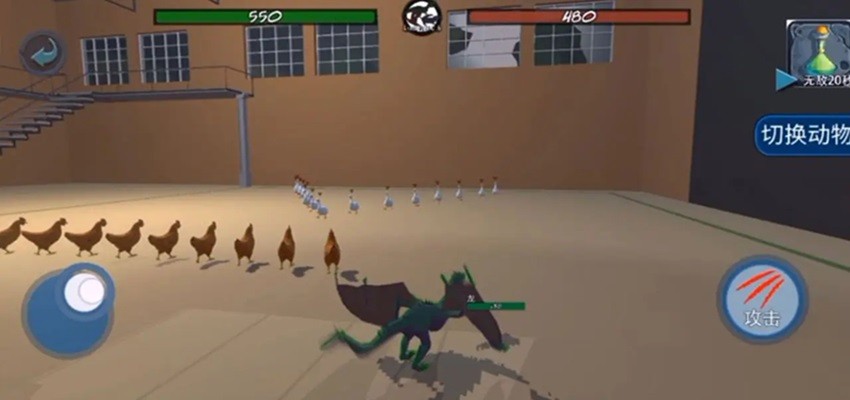 动物融合大乱斗无限金币版