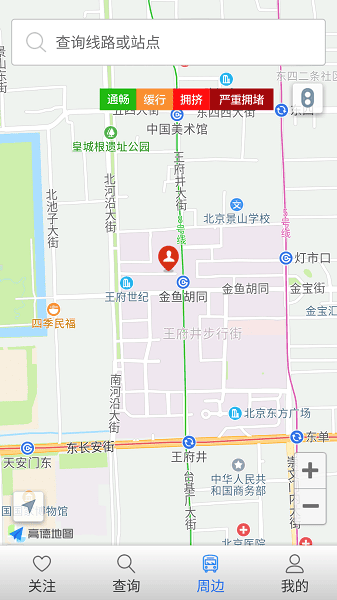 香河智慧公交