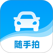 全国随手拍违章挣钱