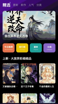 漫画屋乐园