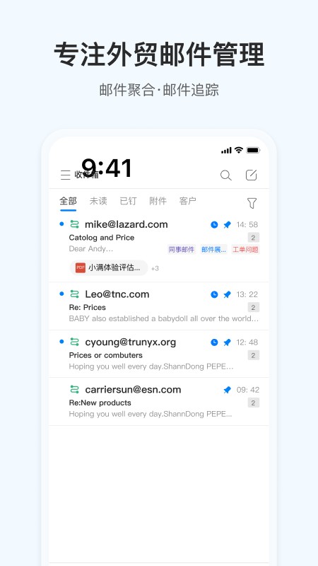 okki小满客户管理app