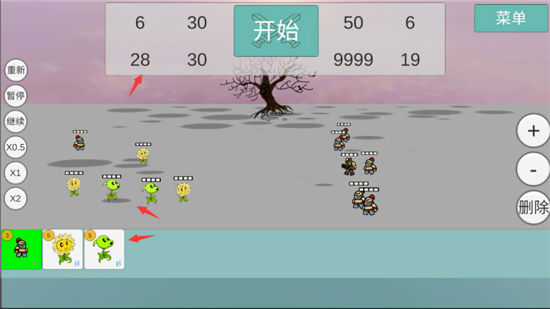 全明星乱斗模拟器