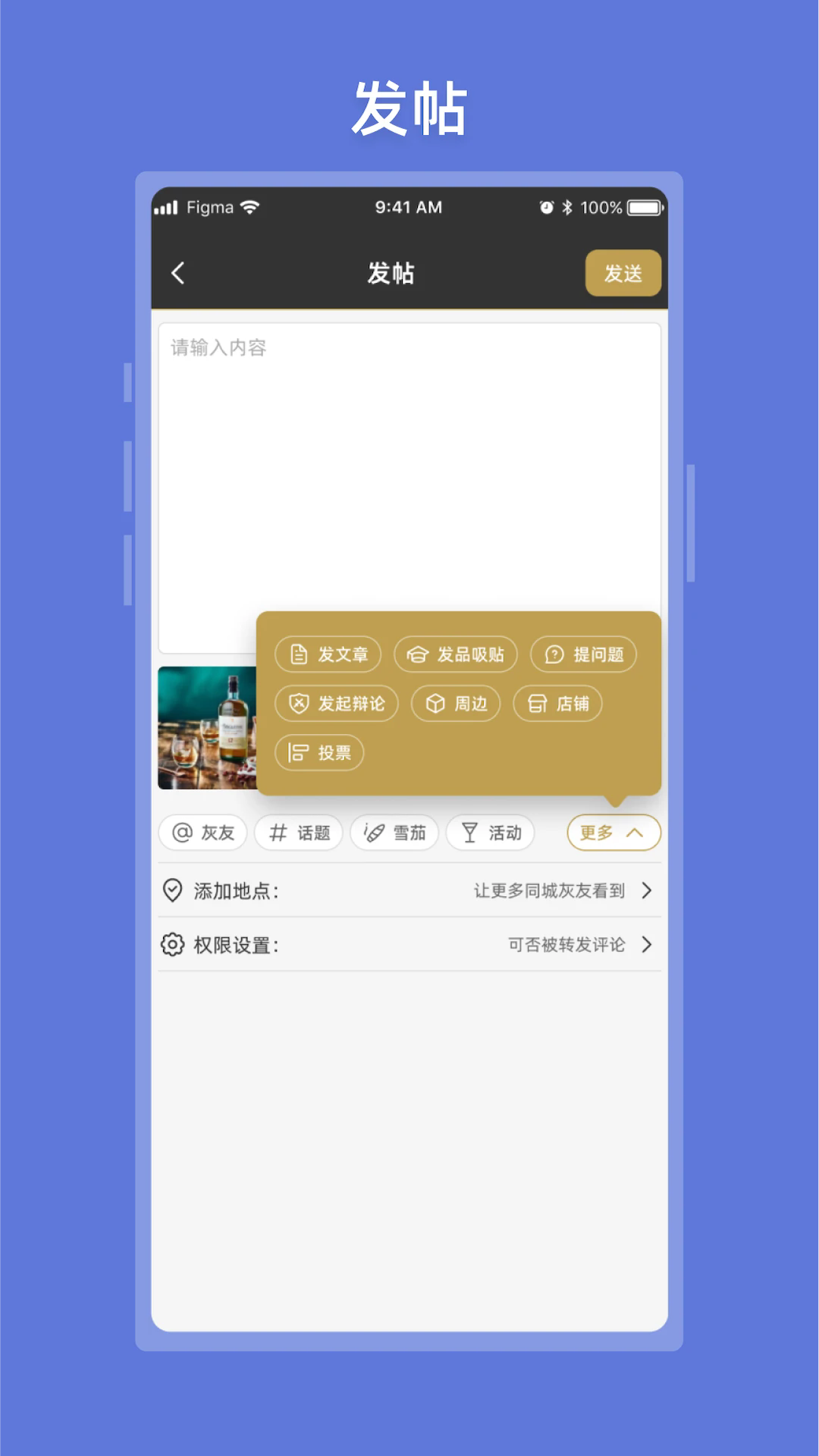灰灰雪茄助手app