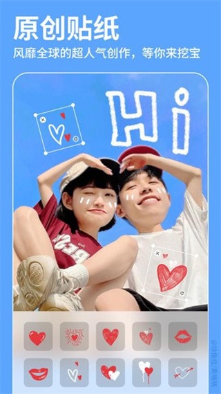 全能美颜自拍软件