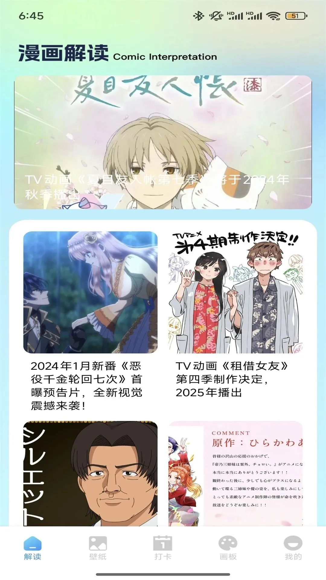 漫天玉2026最新版免广告