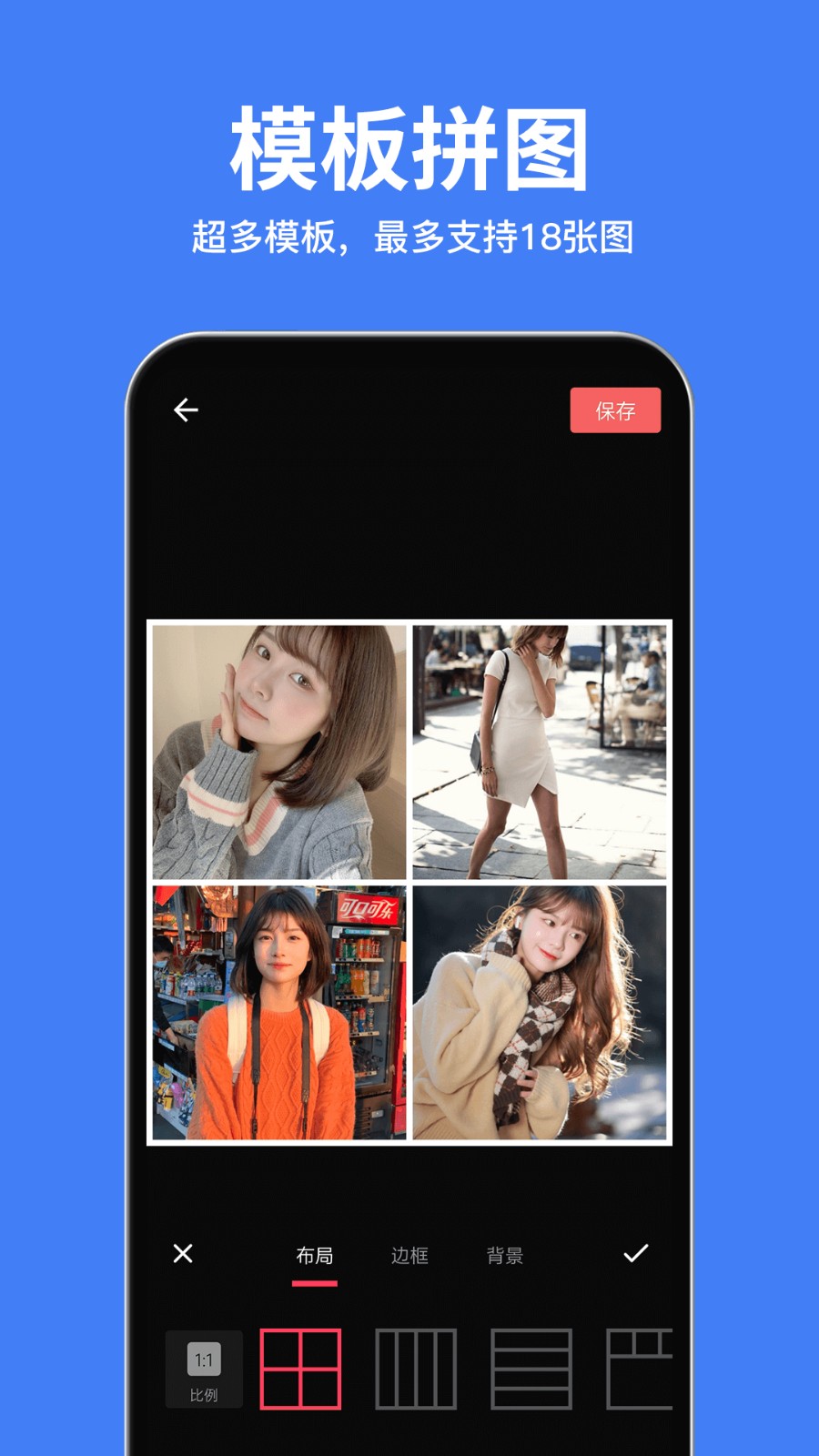 相册精灵