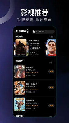 哇哦短剧app官方版