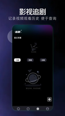 哇哦短剧app官方版