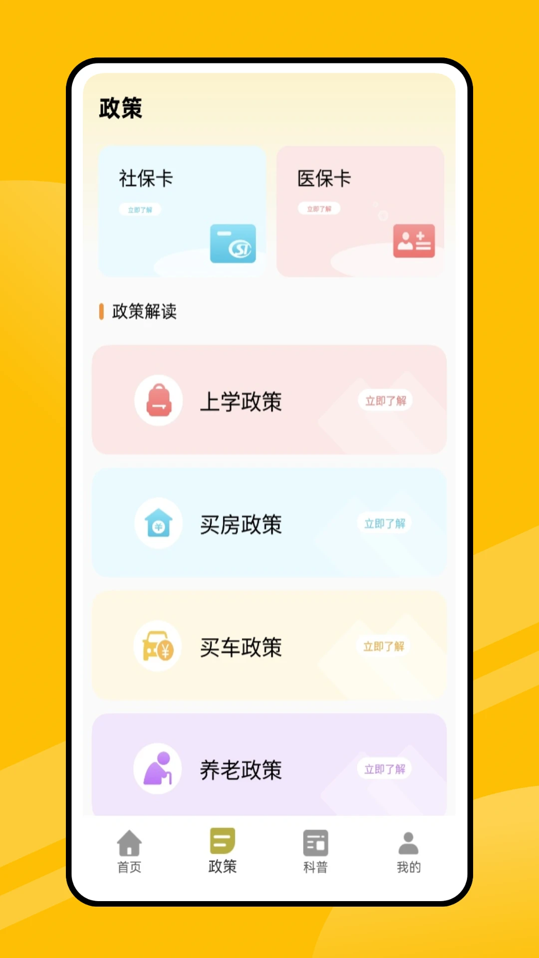 e学网