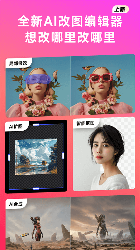 whee画质修复