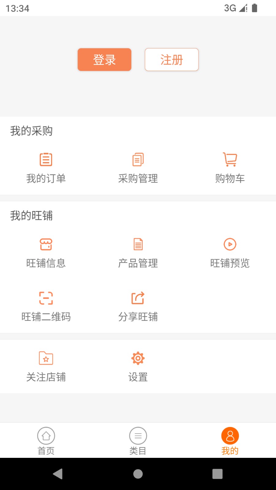 找样网