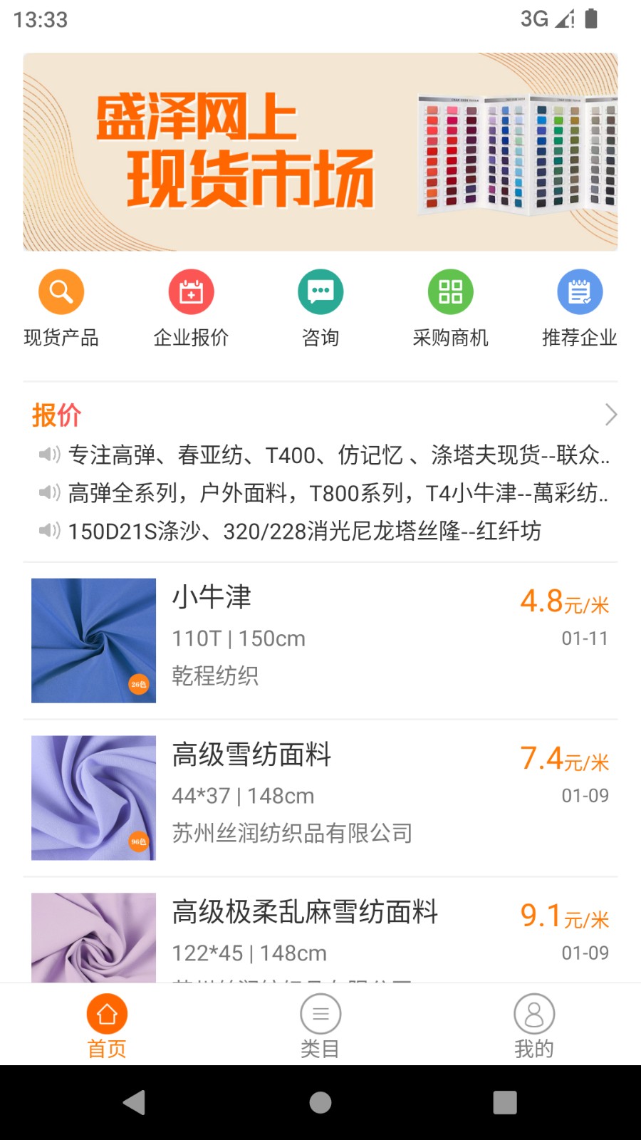 找样网