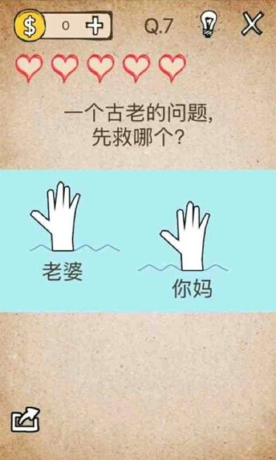模拟还有如此操作抖音游戏