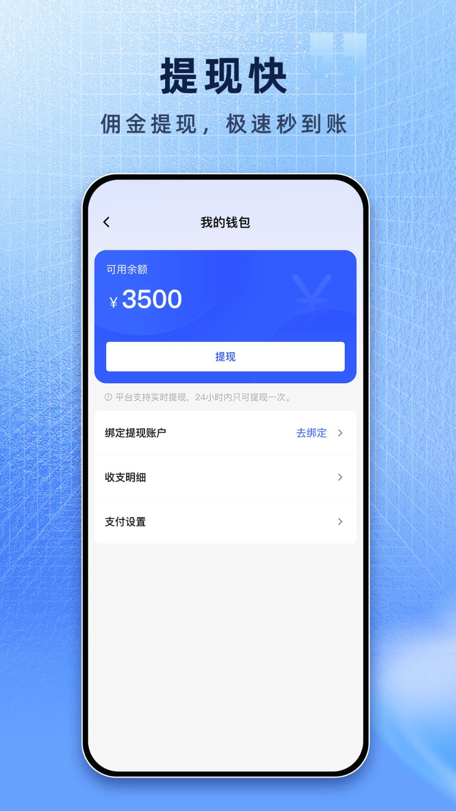 搬多多师傅端