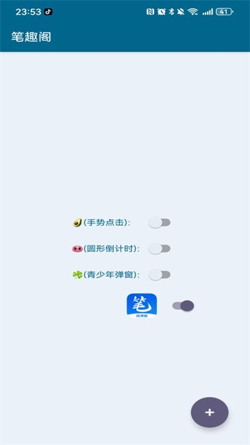 李跳跳最新广告规则2026