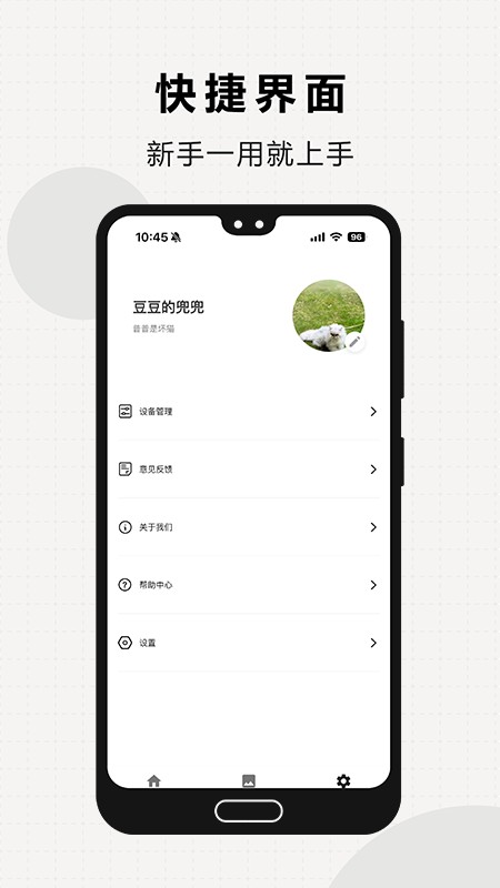 米欧宠物