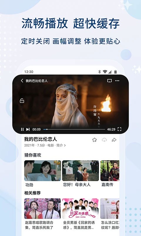 影视大全蓝光版