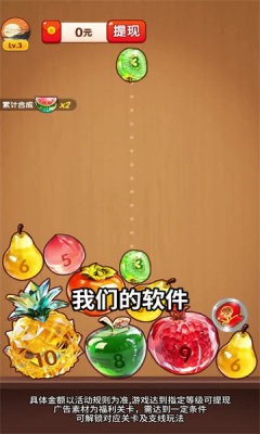 金光璀璨赚钱小游戏