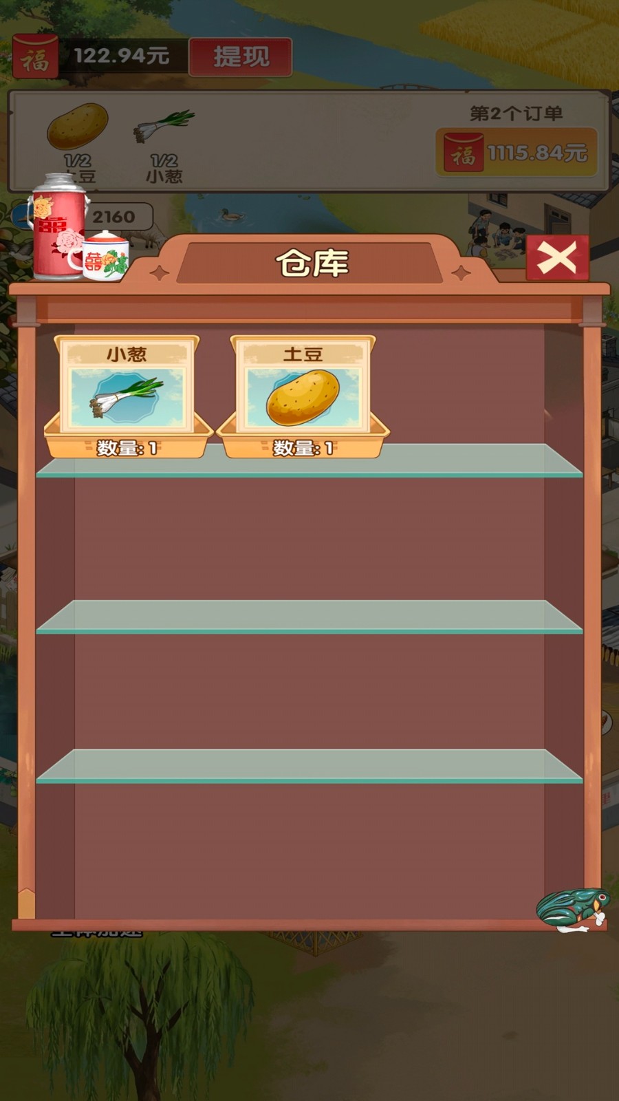 小镇悠闲生活赚钱游戏