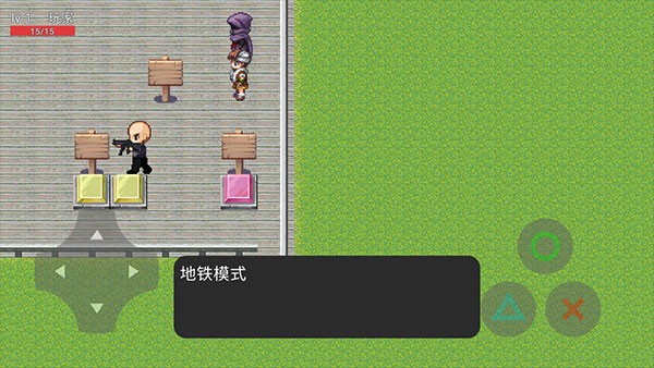 熊熊精英地铁更新
