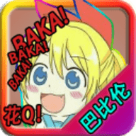 忧郁的安娜中文版