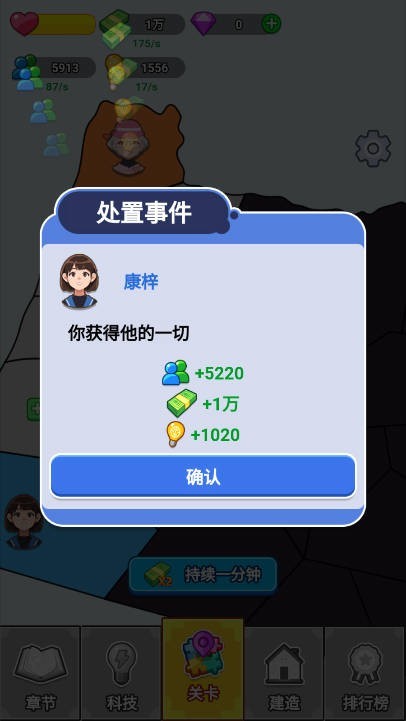 漂亮的反击无广告版