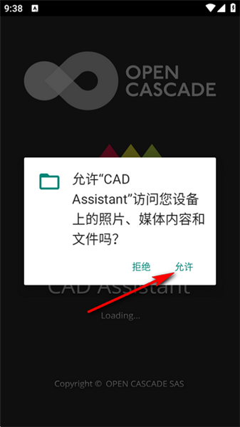 cadassistant手机中文版