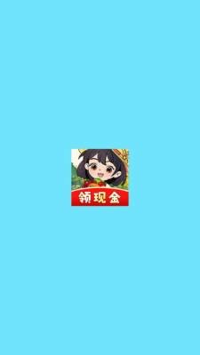 种田致富记赚钱游戏