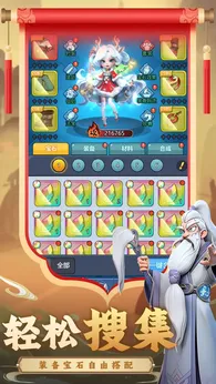 无上神兵