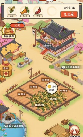 小镇有良田红包版